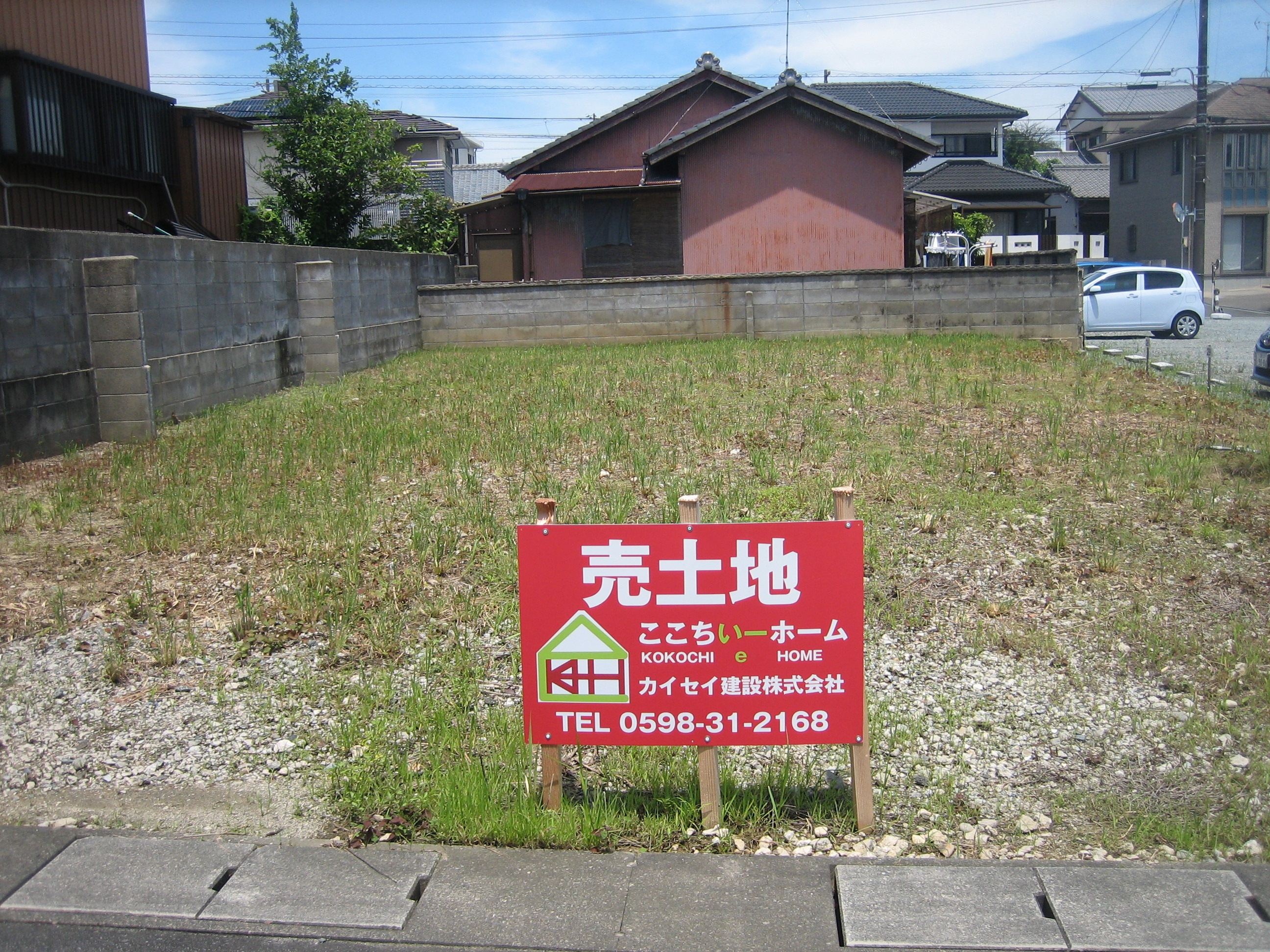 駅部田町土地１.JPG